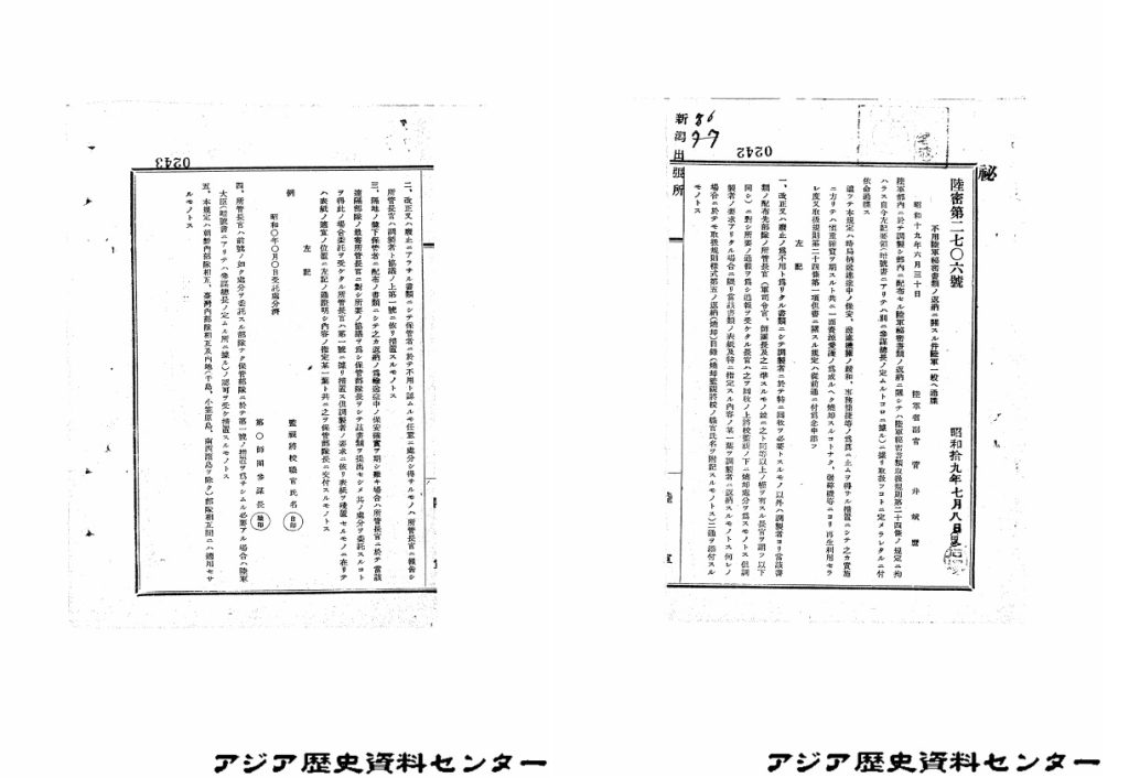 【画像6】C01007848100.c0010301001.mitutuzuri_003.0242_01-2