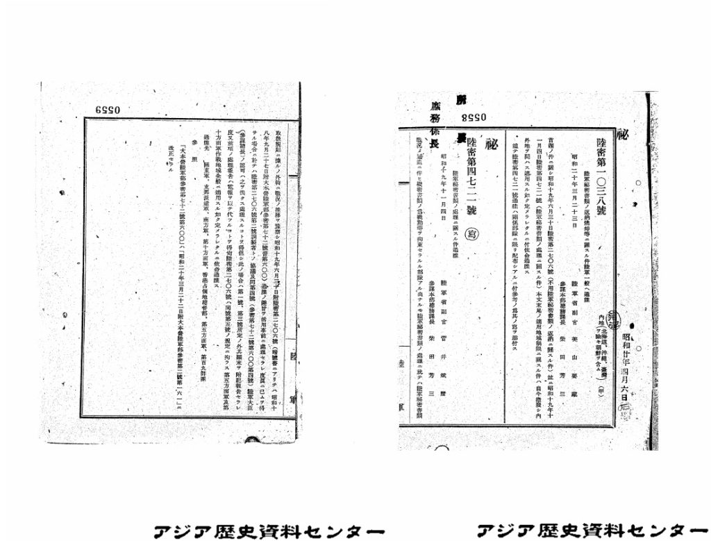 【画像7】C01007862500.c0010301001.mitutuzuri_003.0558_01-1