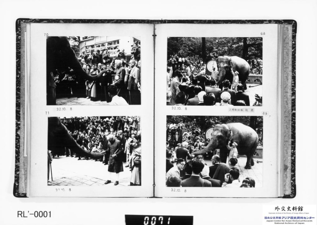 ⑨「国賓訪日記念写真アルバム」／ネール・インド首相　第１巻、B21010377900