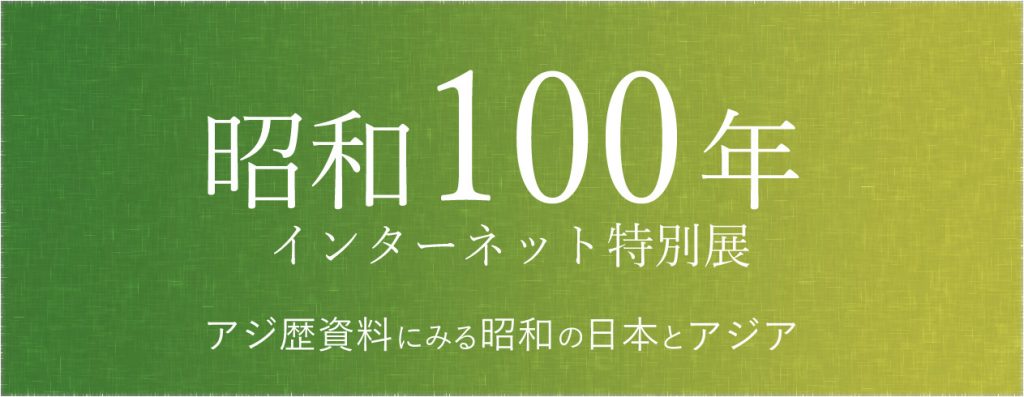 100toptitle