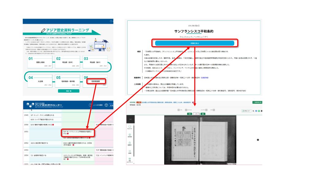 【画像】_5.コンテンツ_②