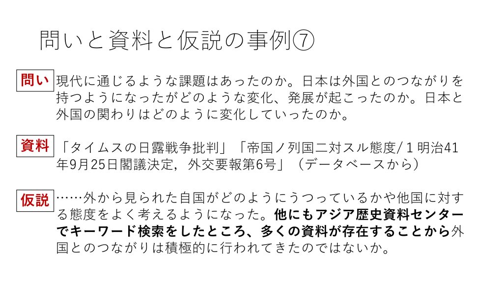 【画像】_5.コンテンツ_④